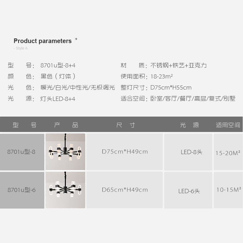 创意个性铁艺亚克力室内客厅餐厅LED吊灯