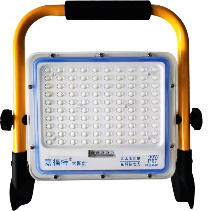 IP67防水高亮300W太阳能便携式投光灯