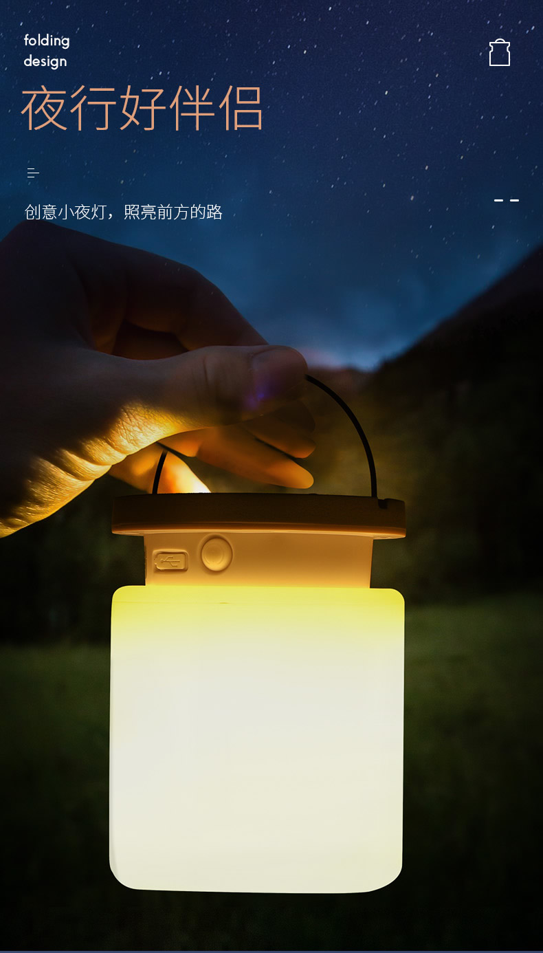 太阳能硅胶灯笼 露营灯