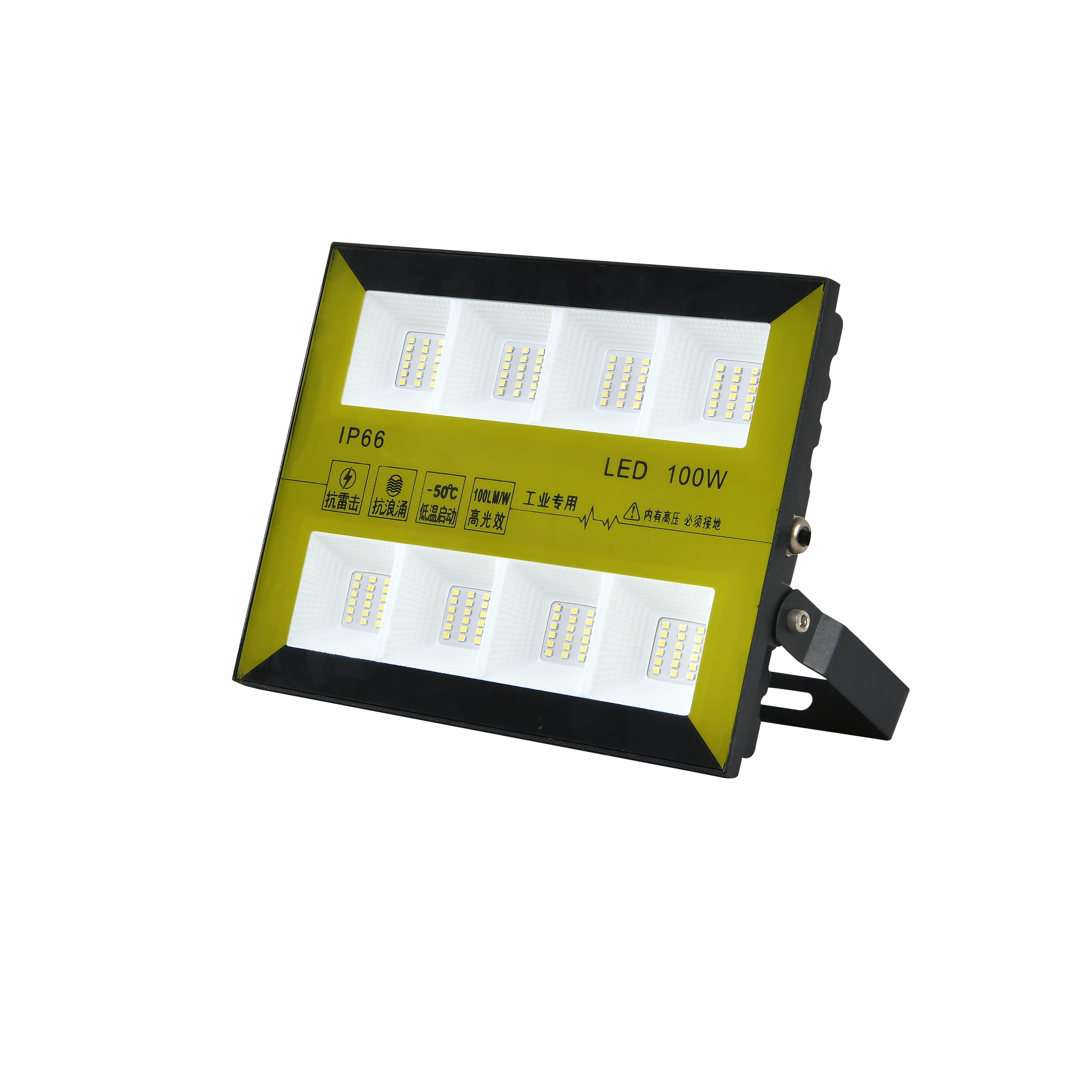 IP66户外防水工业专用高亮LED投光灯