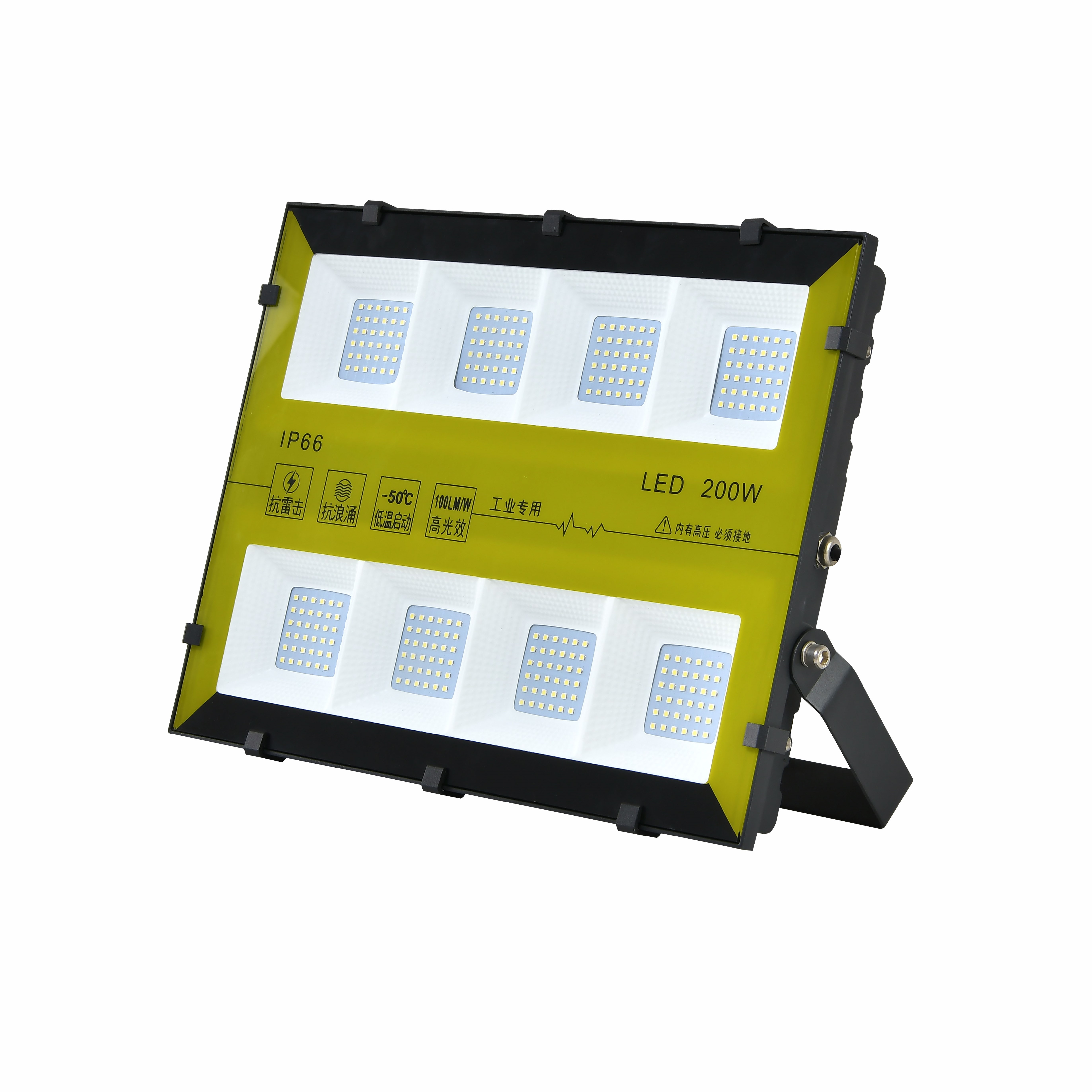 IP66户外防水工业专用高亮LED投光灯