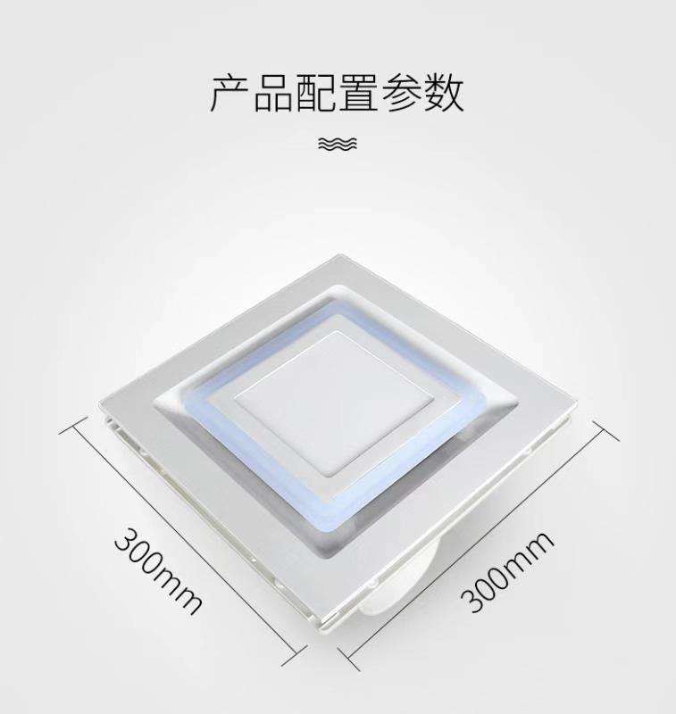 室内高亮嵌入式铝扣板厨卫空气净化灯