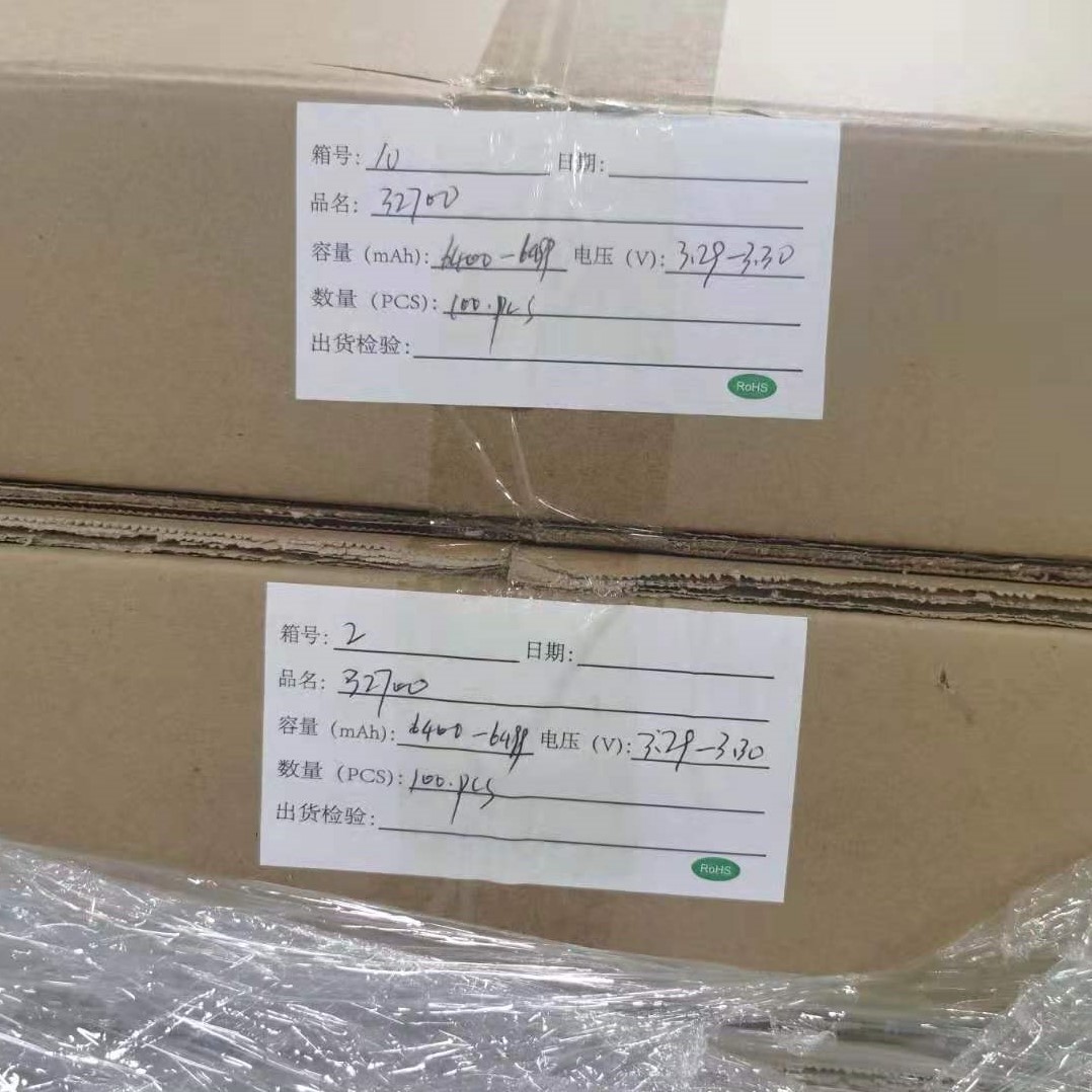 沃特玛32700