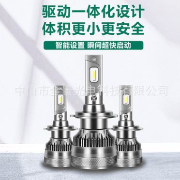 新款高亮聚光LED汽车射灯