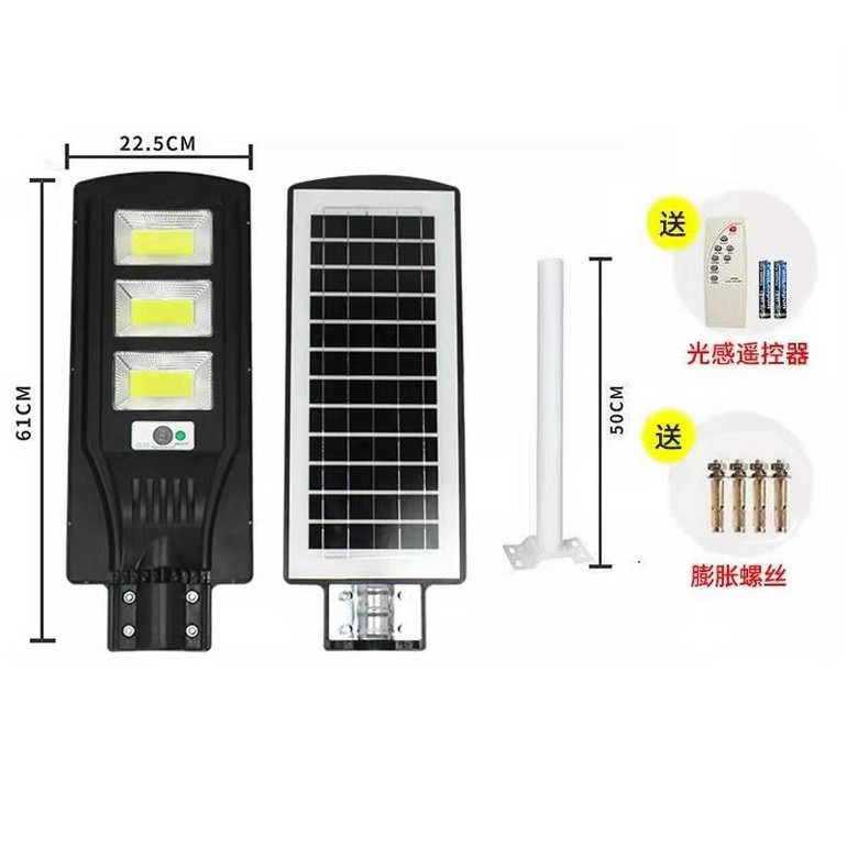 户外亮化景观公园高亮太阳能人体感应路灯