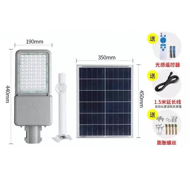 工程亮化公园景观高亮LED太阳能路灯