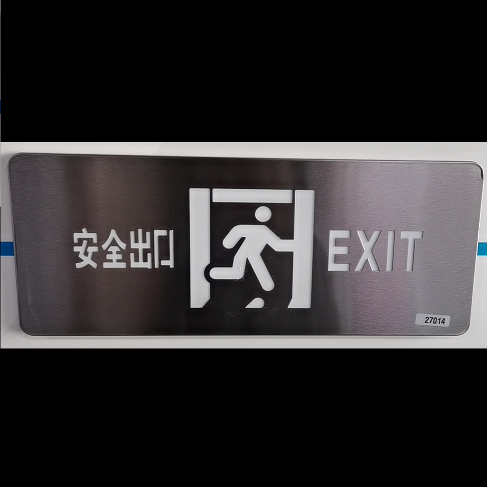 不锈钢消防疏散LED应急标志指示灯