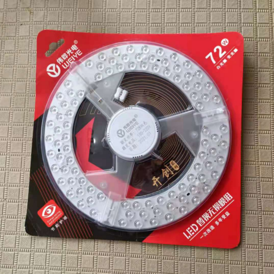 单环24W节能护眼LED无损替换光源