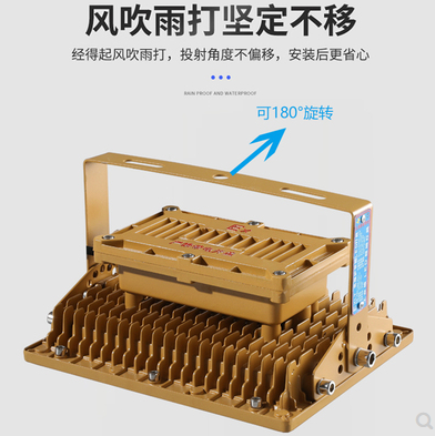 户外高亮防爆钢化玻璃高透光LED投光灯