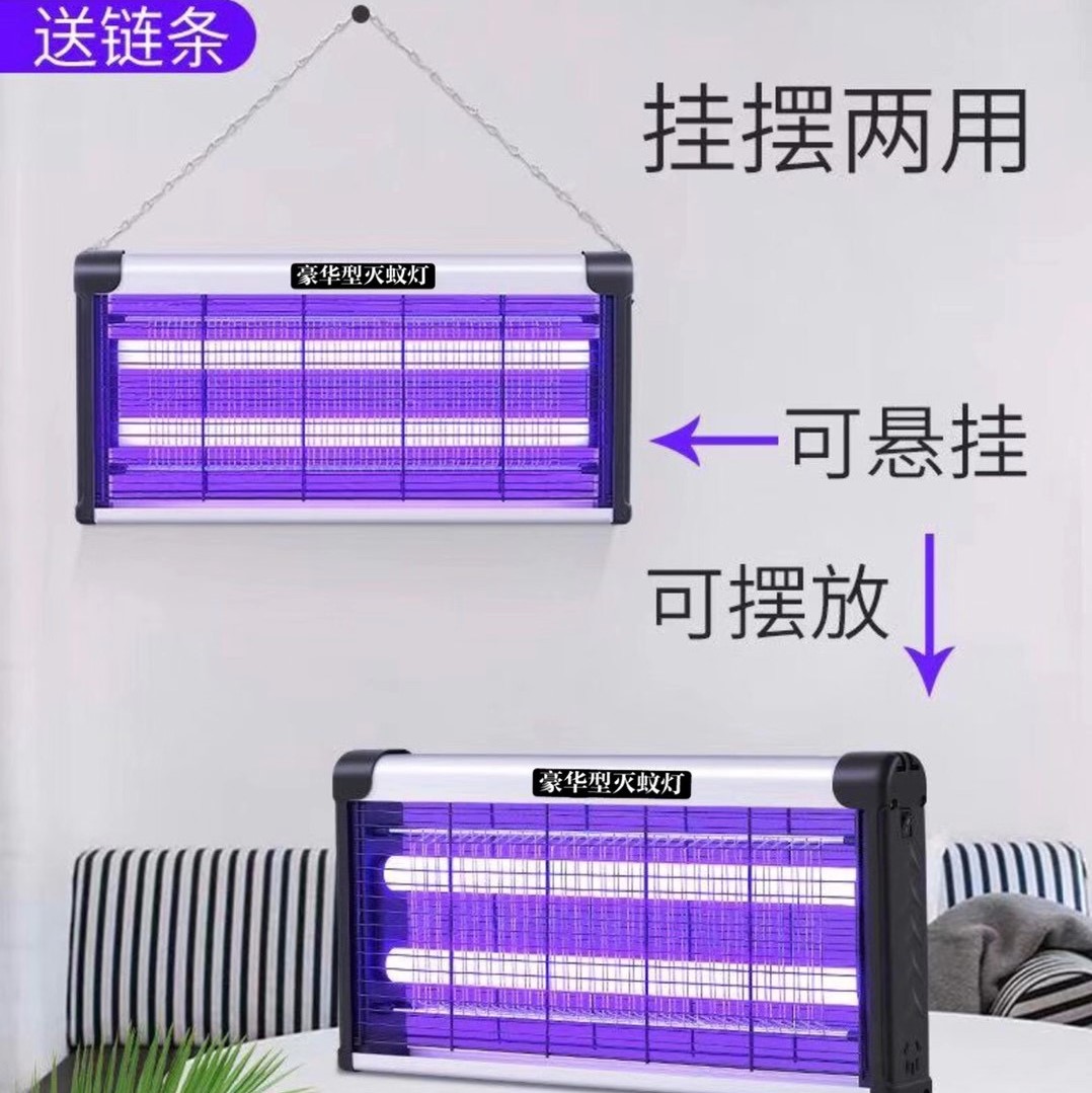 户外铝合金挂壁灭蚊灯