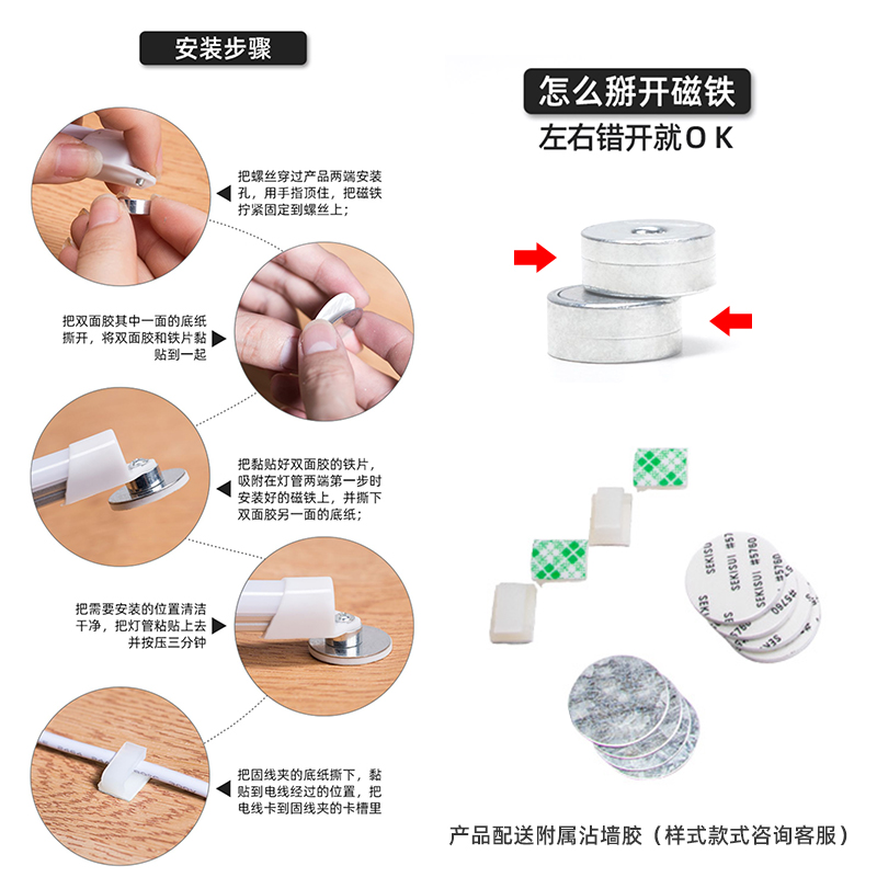 LED室内家用低压合金补光条灯