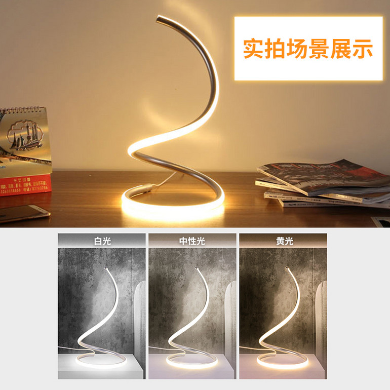 LED护眼创意S型智能语音台灯