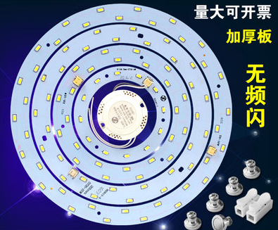 LED户外路灯无频闪圆形光源板