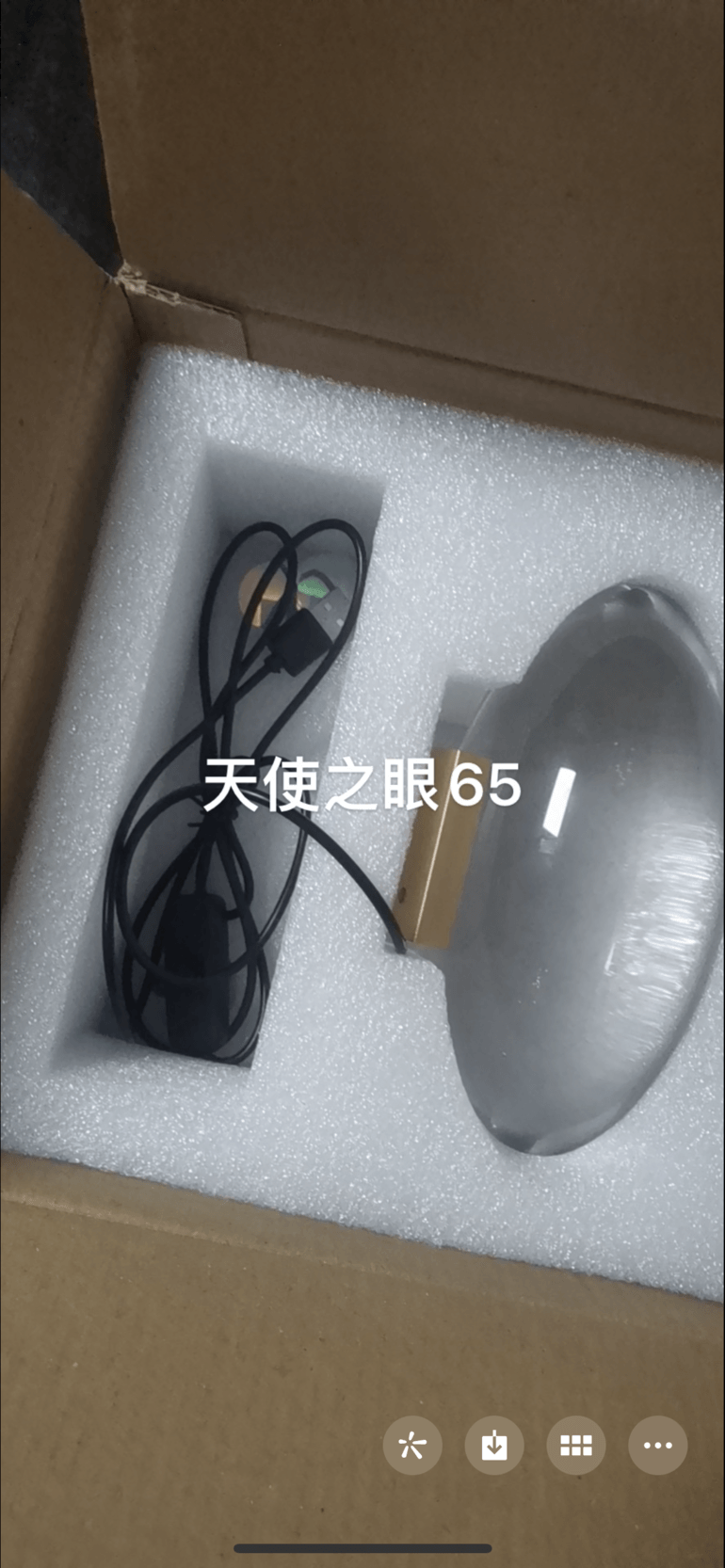 LED家用客厅氛围落地式彩虹夜灯