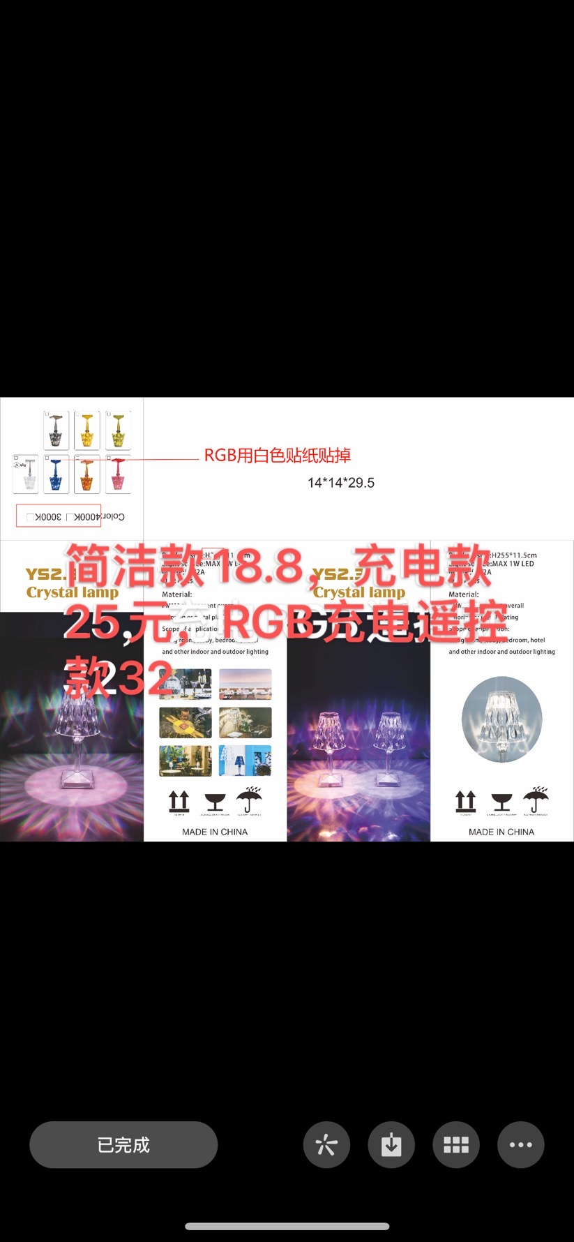 LED家用客厅氛围三角支架日落灯