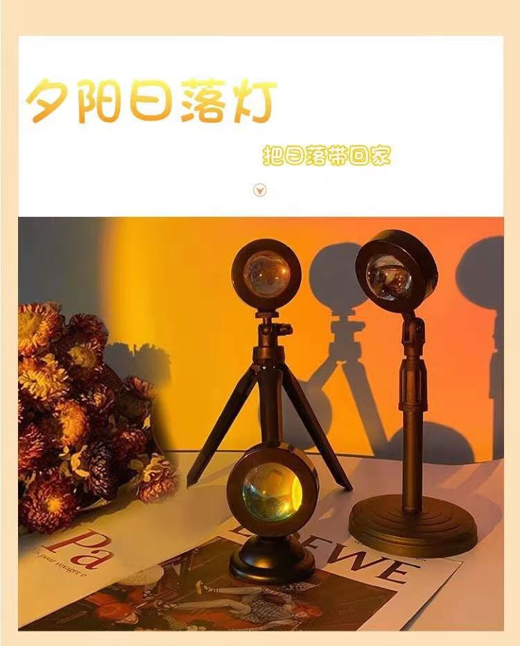 LED家用客厅氛围三角支架日落灯