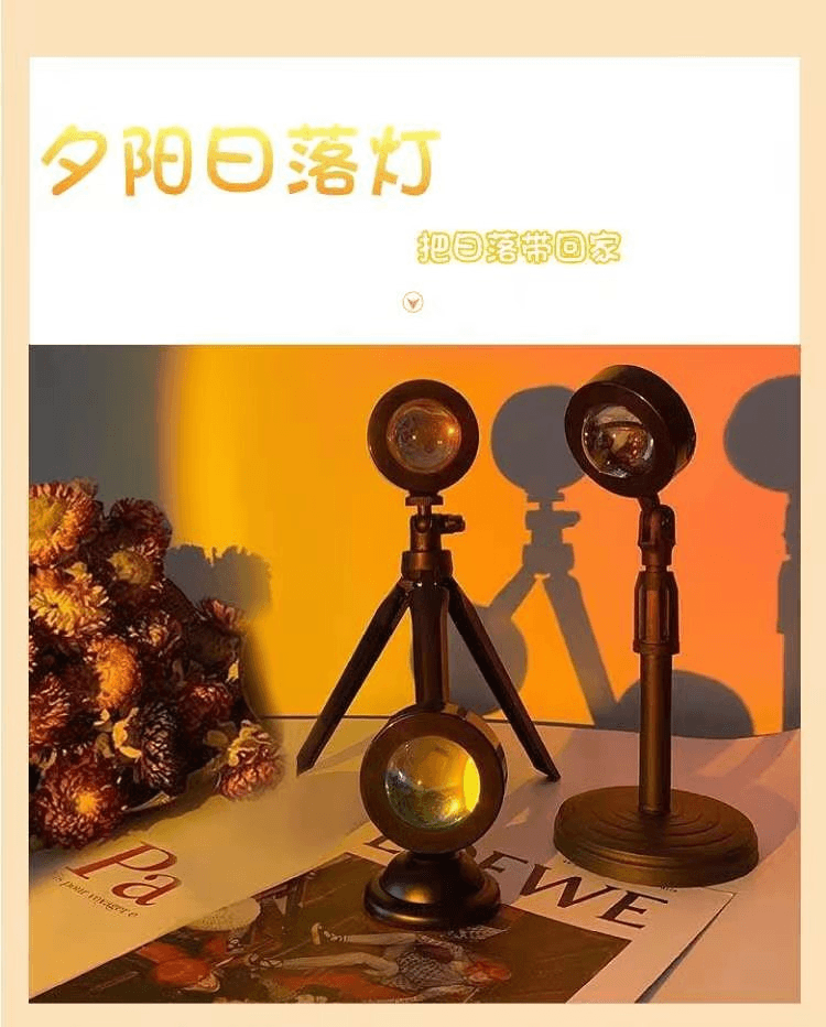 LED家用客厅氛围三角支架日落灯