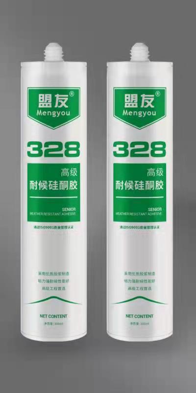 1136电子电器及工业用途硅橡胶