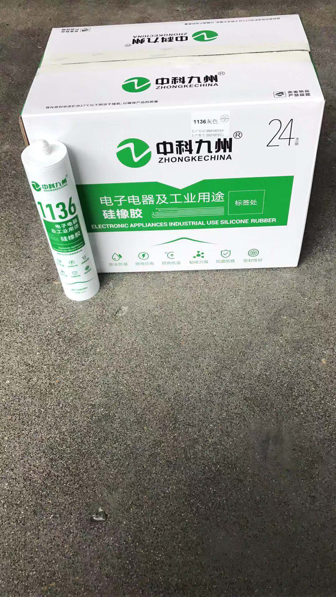 耐高低温电子电器及工业用途密封胶