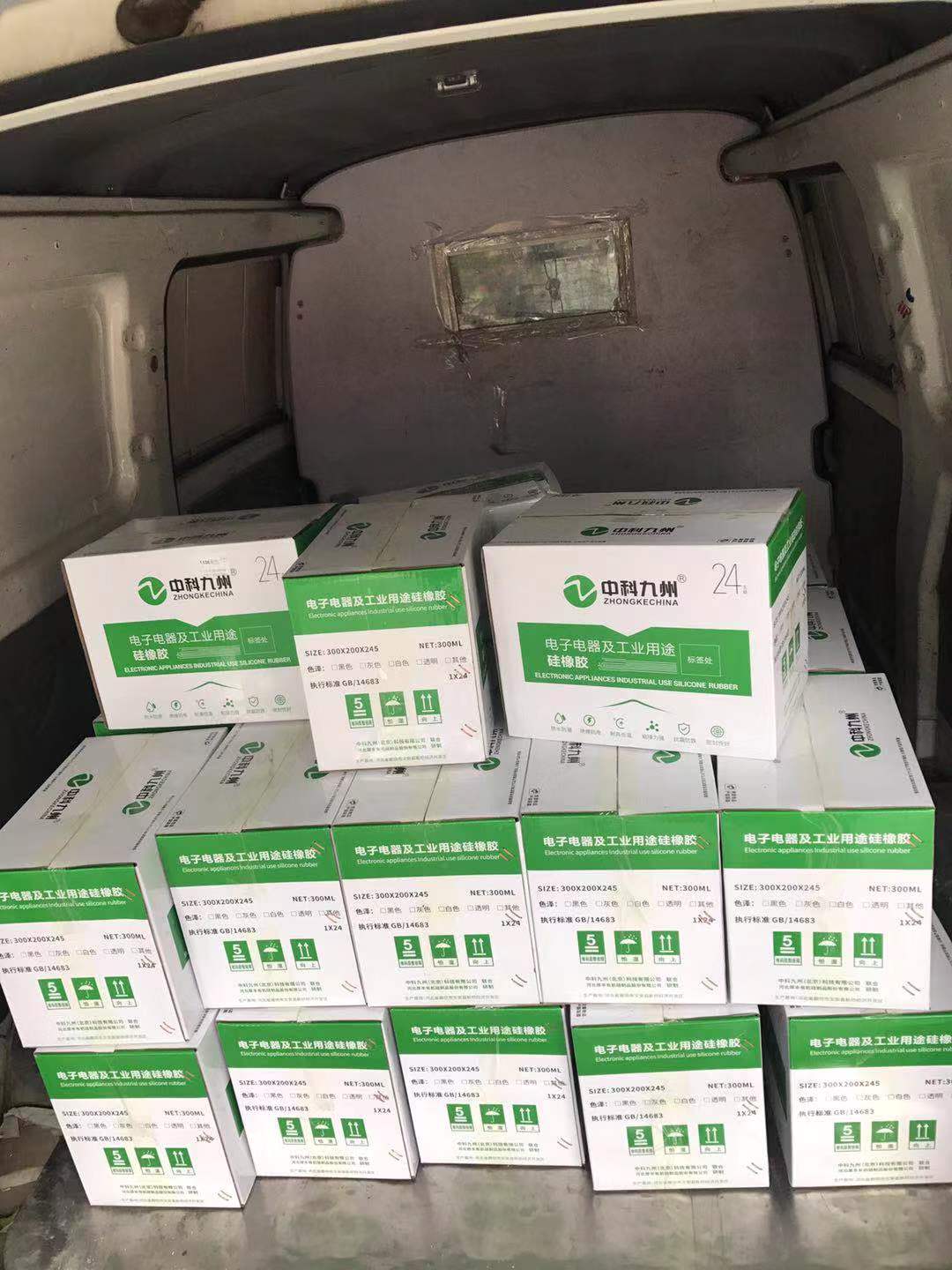 密封性强电子电器及工业用途硅橡胶
