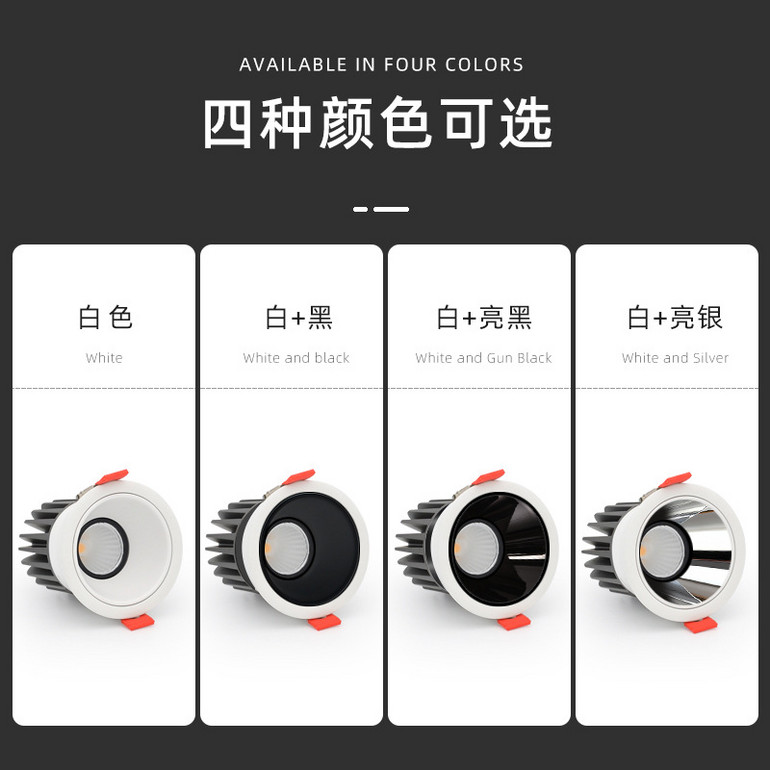 窄边框多色办公走道家居筒灯
