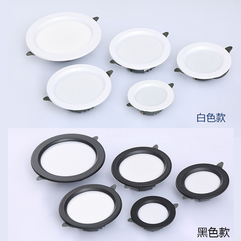 黑白薄款家用办公筒灯