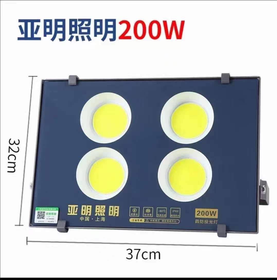 LED户外COB高亮四防多规格投光灯