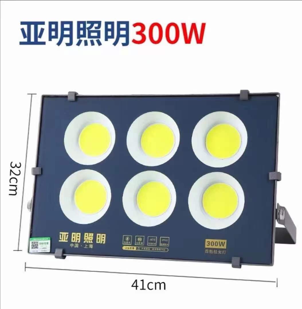 LED户外COB高亮四防多规格投光灯