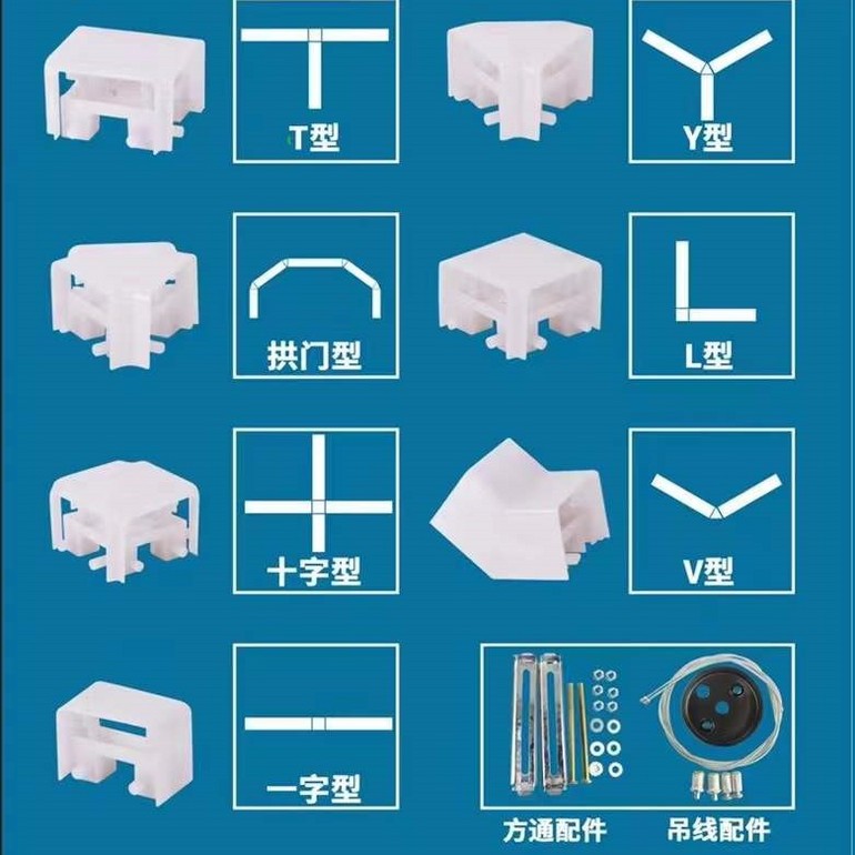 LED室内五面发光多规格搭配办公灯