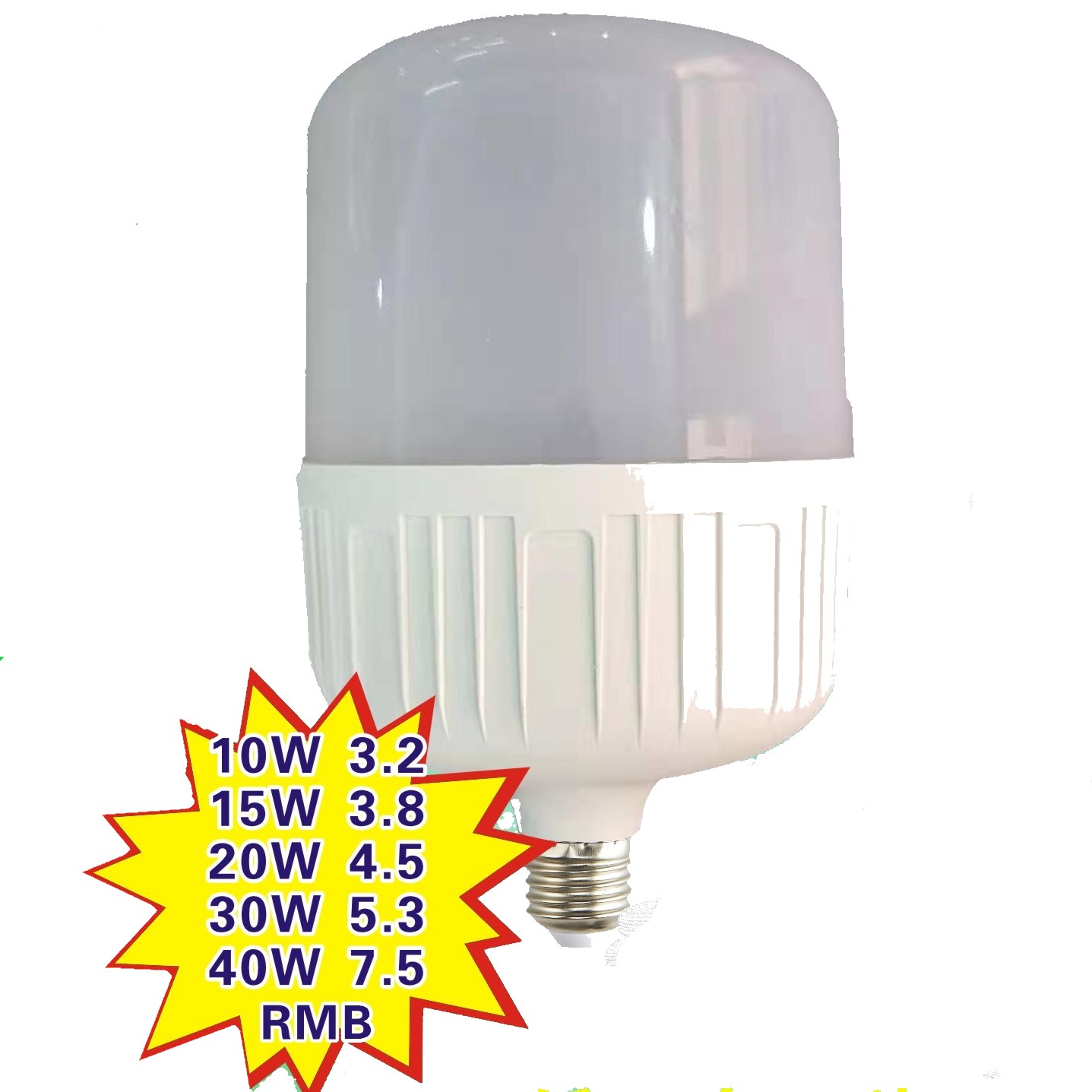 LED室内家用12-85v低压高富帅球泡