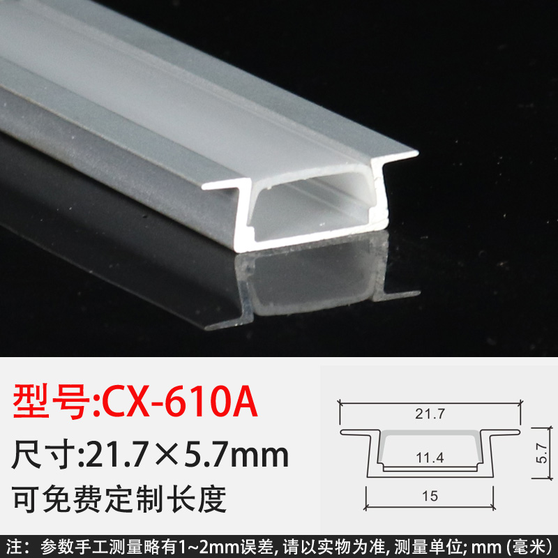 多款式多样式可免费定制长度白色铝件