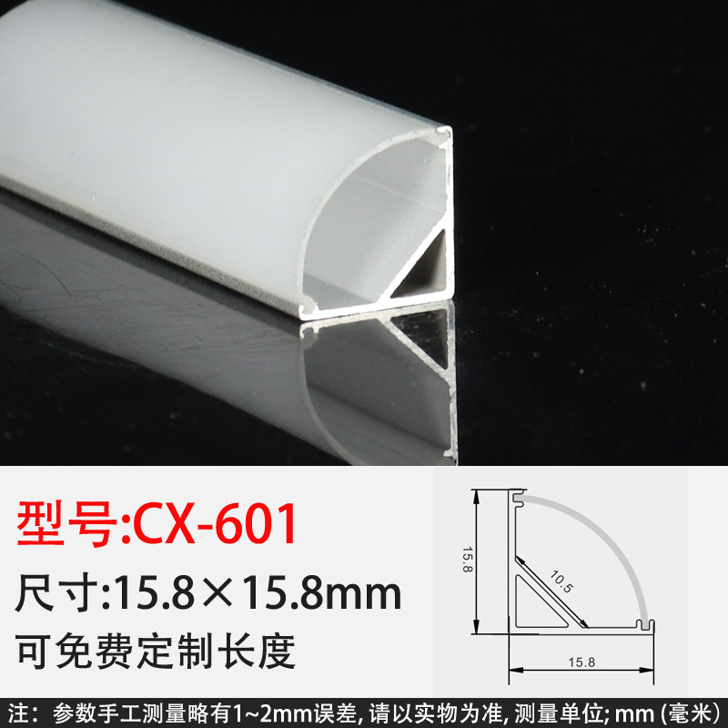 多款式多样式可免费定制长度白色铝件