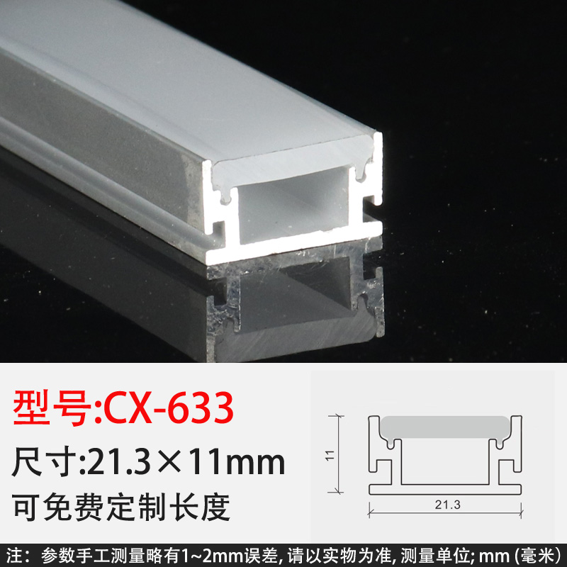 多款式多样式可免费定制长度白色铝件