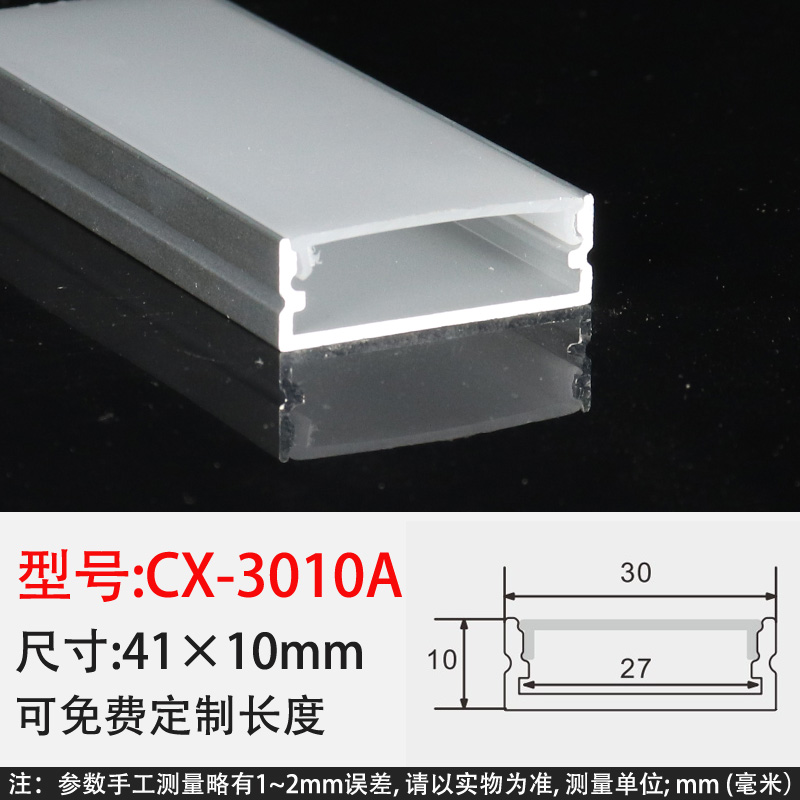 多款式多样式可免费定制长度白色铝件