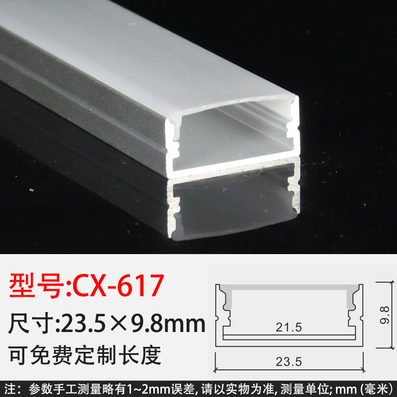 多款式多样式可免费定制长度白色铝件