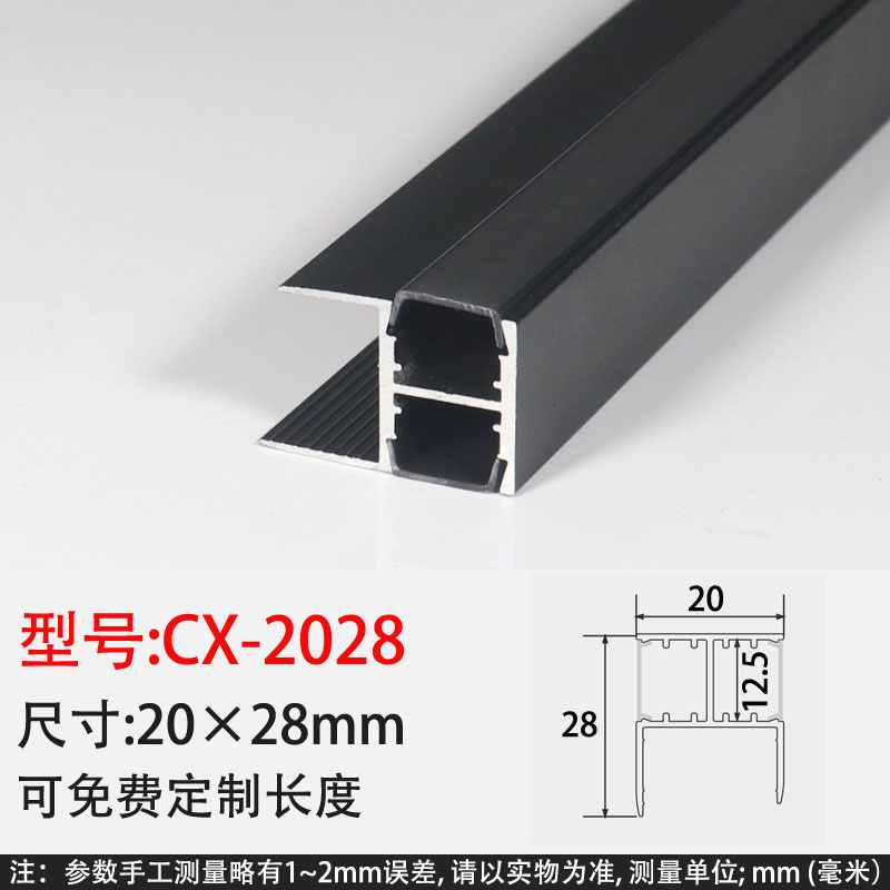 黑色多样式多款式铝件可免费定制