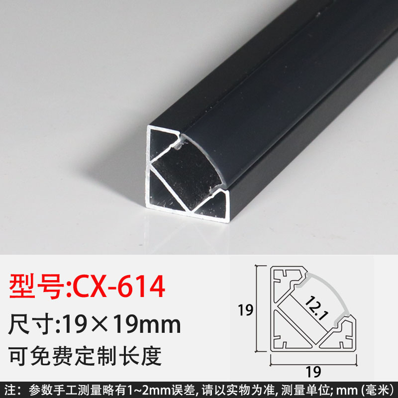 黑色多样式多款式铝件可免费定制