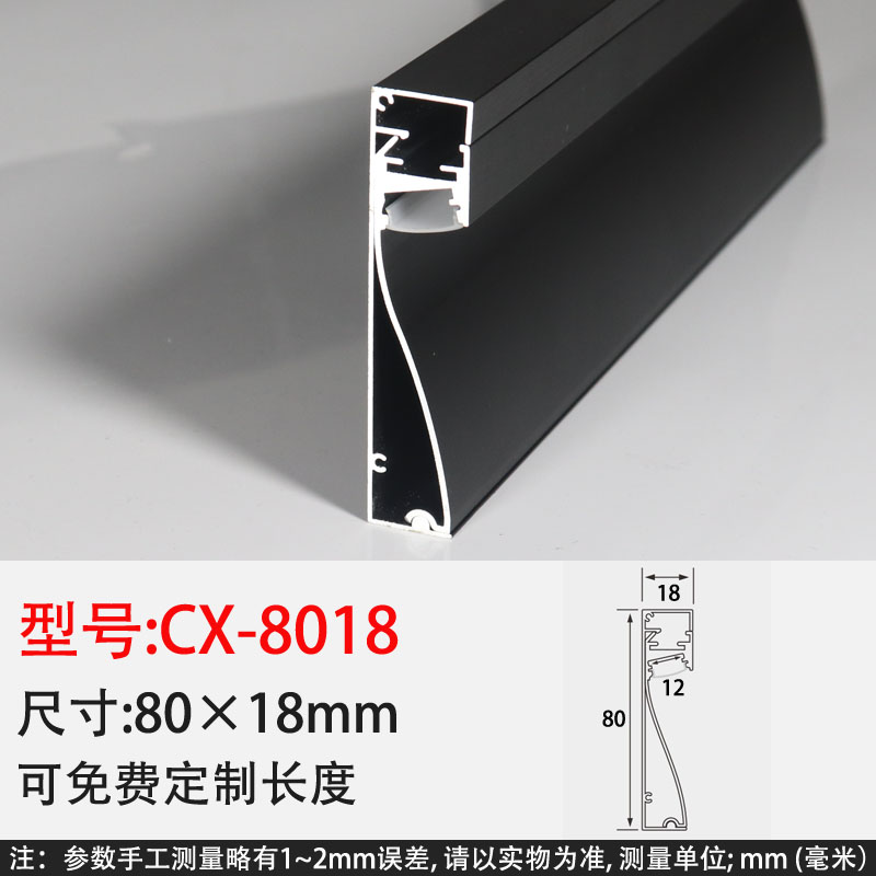 黑色多样式多款式铝件可免费定制