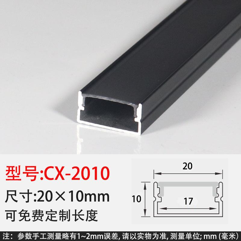 黑色多样式多款式铝件可免费定制