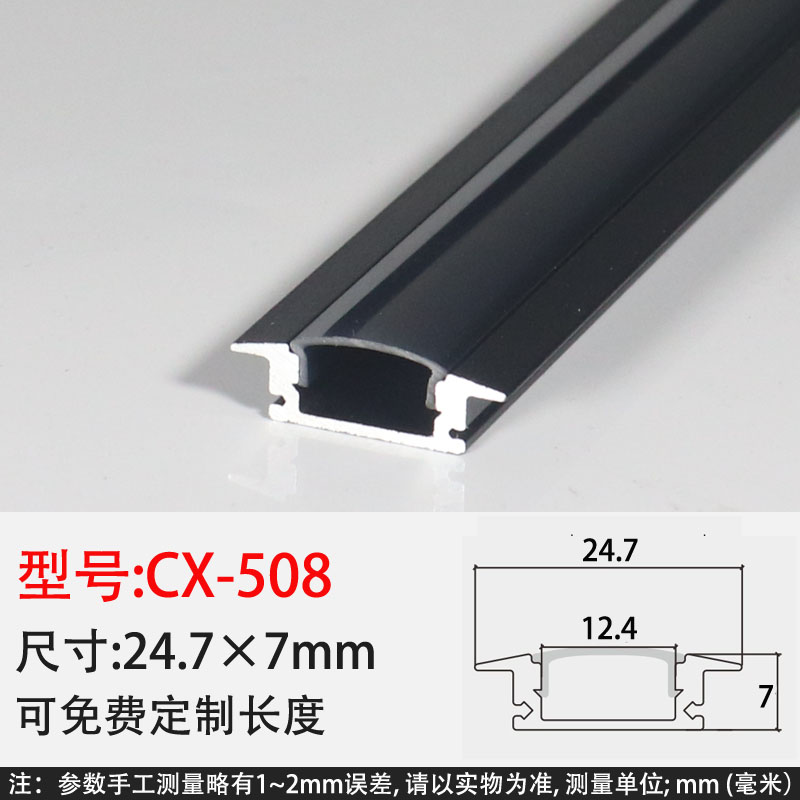 黑色多样式多款式铝件可免费定制