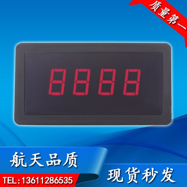 多款式高质量航天品质数字面板表