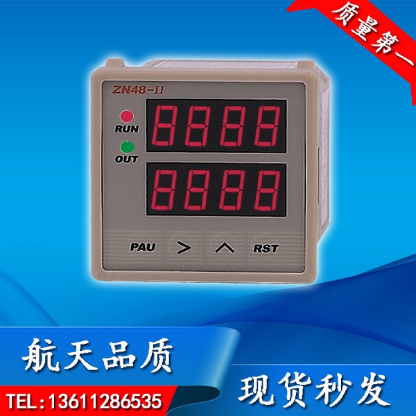 航天品质智能计时转速计数频率表