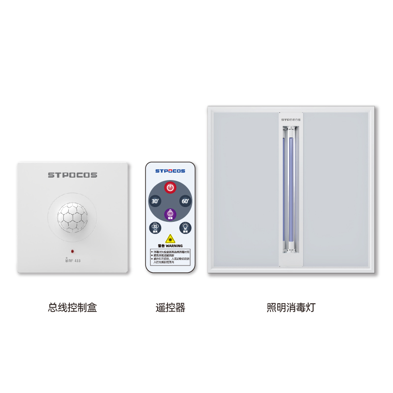 后置公共三用HES系统支架灯