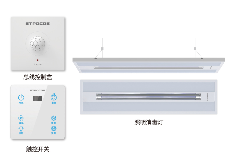 爆款前置公共商用HES系统