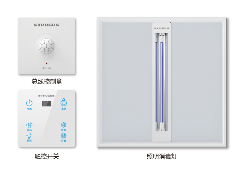 爆款前置公共商用HES系统