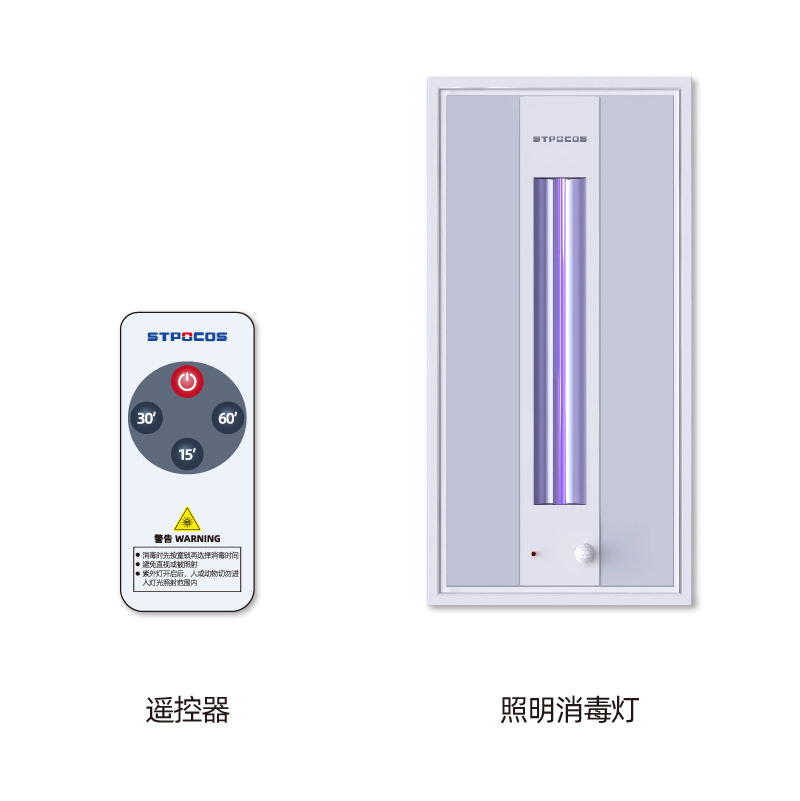 爆款后置公共商用HES系统