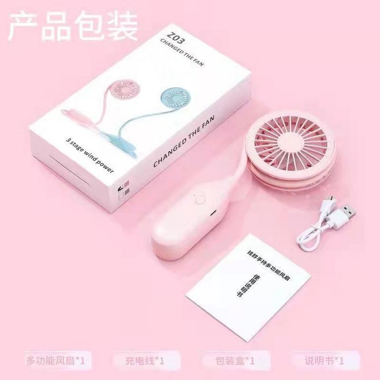 新款无噪音轻巧便捷持久续航小风扇