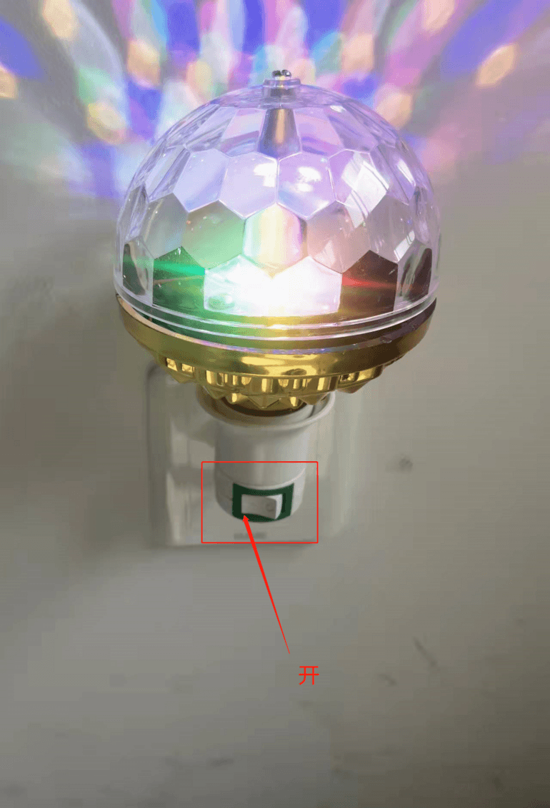 氛围空间立体炫酷光效金色小魔球