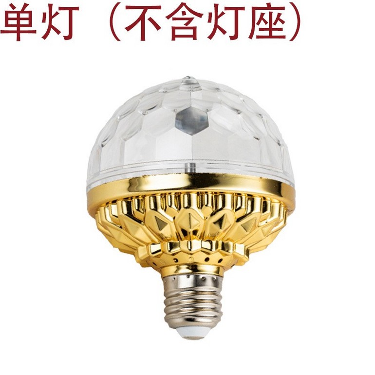 氛围空间立体炫酷光效金色小魔球