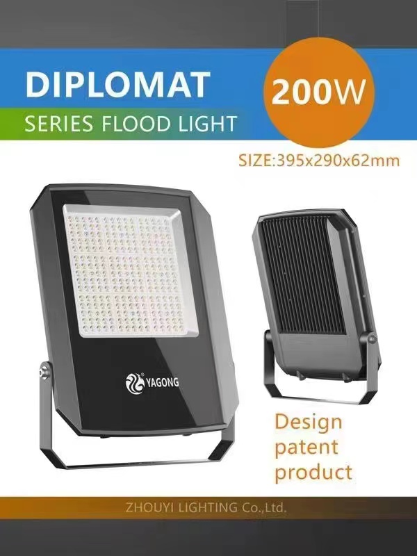 新款专利领航者系列投光灯200-400w